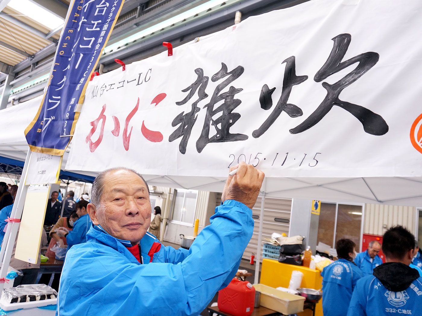 ライオンズ祭り　L-1グランプリに参加しました。