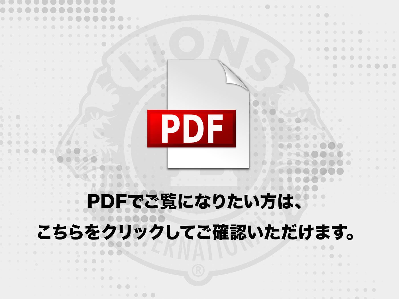 菅野徳彦Lが陸上自衛隊より特別功労を授与